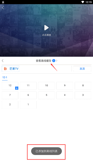下载中国体育彩票2